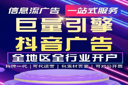 初探SEM开户：从理论到实践的案例